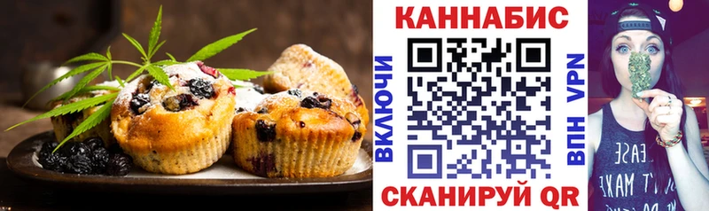 Купить где  Липецк  Canna-Cookies марихуана 