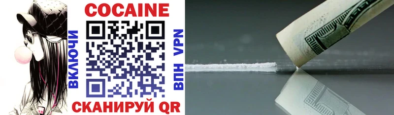 Кокаин Боливия  Купить  Липецк 