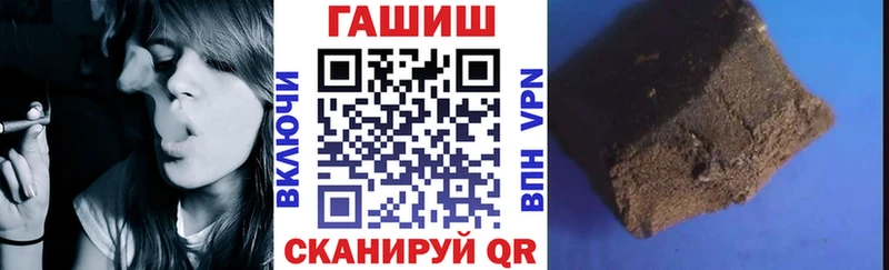 Купить где  Липецк  ГАШ гарик 