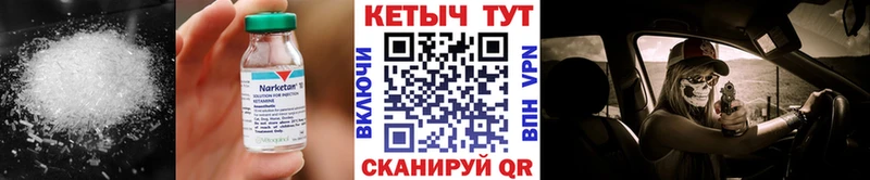 Купить где  Липецк  Кетамин ketamine 