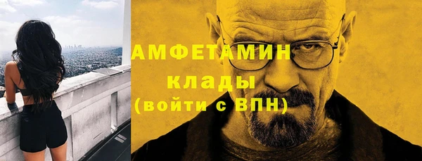 синтетический гашиш Зерноград