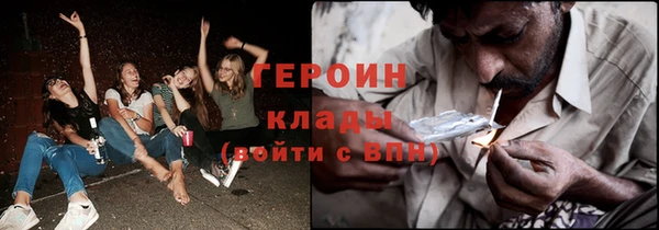 кокаин премиум Зеленокумск