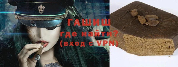 кокаин премиум Зеленокумск