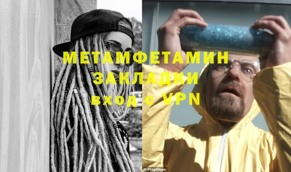 герыч Зеленодольск