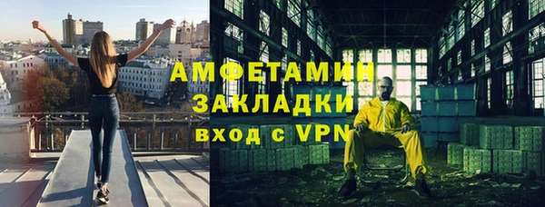 кокаин премиум Зеленокумск