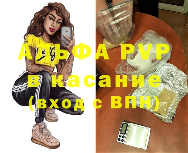 герыч Зеленодольск