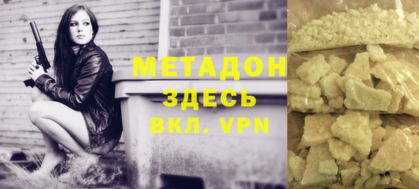 герыч Зеленодольск