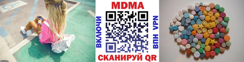 МДМА Molly  Купить где  Липецк 