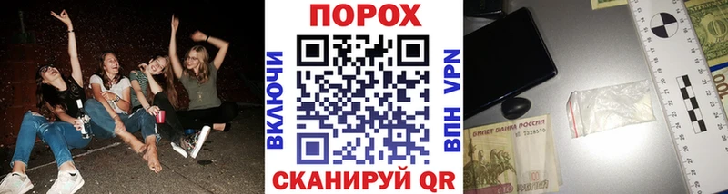 Купить где  Липецк  МЕТАМФЕТАМИН кристалл 