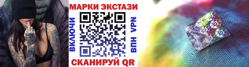 Марки NBOMe 1,5мг  Купить закладки  Липецк 